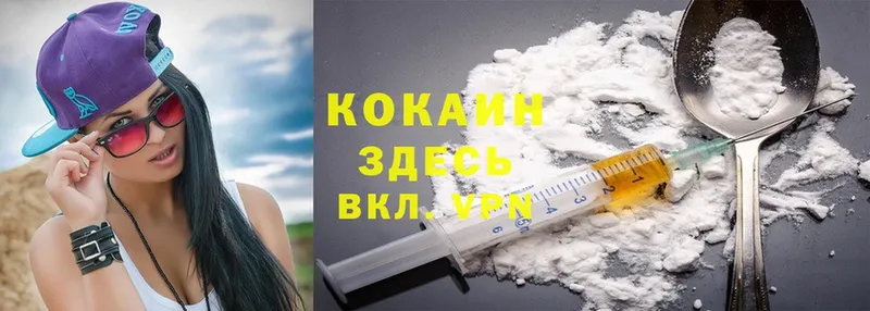 Cocaine VHQ  цена   KRAKEN зеркало  Бахчисарай 