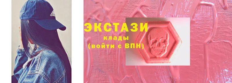 Экстази круглые  Бахчисарай 