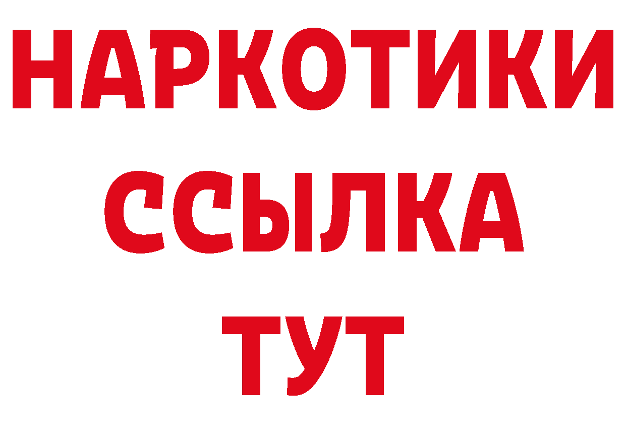 Героин афганец как зайти это гидра Бахчисарай