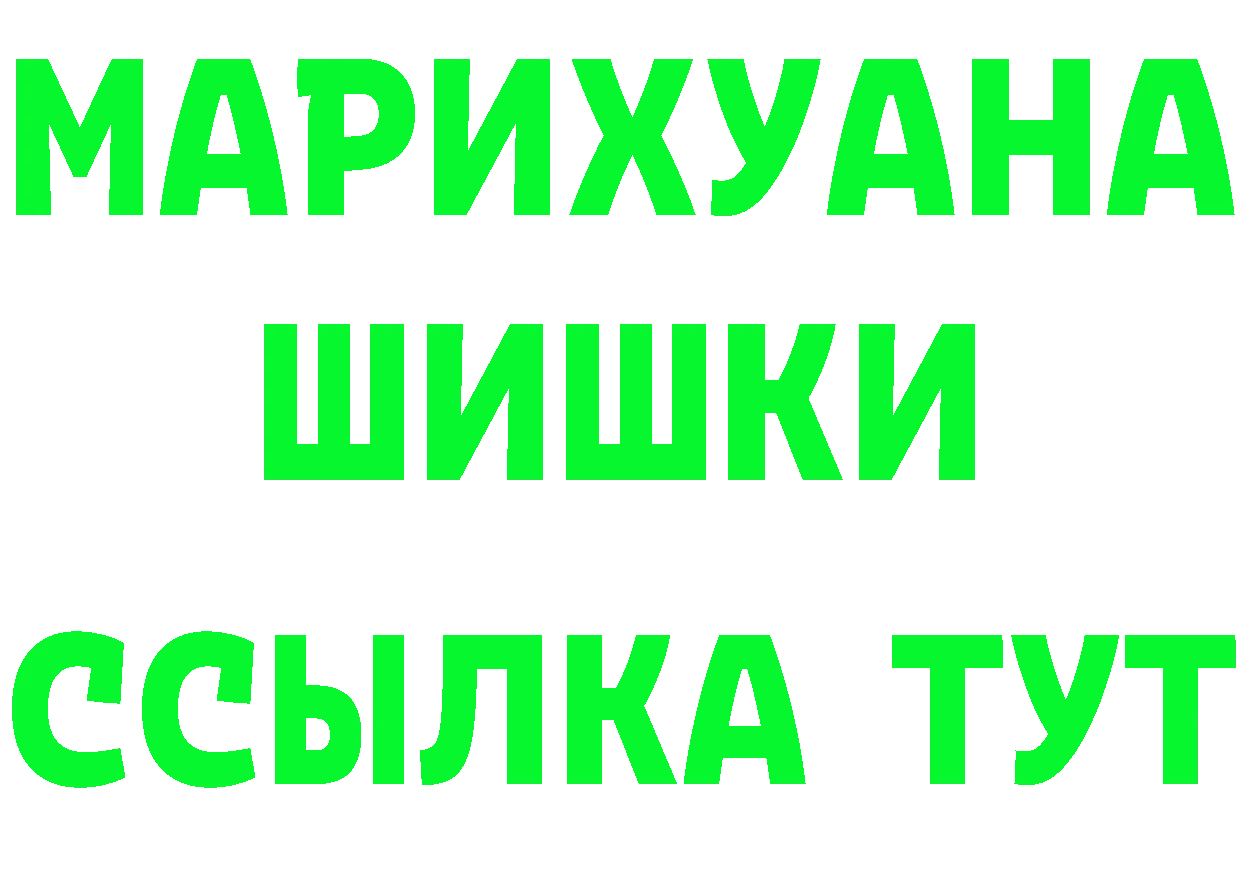 Кетамин VHQ зеркало маркетплейс omg Бахчисарай