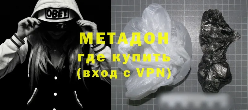 цена   Бахчисарай  Метадон methadone 