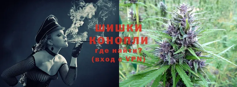 Бошки Шишки THC 21%  магазин продажи   Бахчисарай 